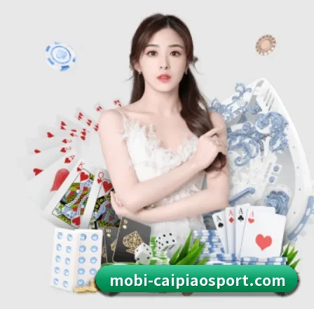 大发彩票 APP 界面 | dafabet