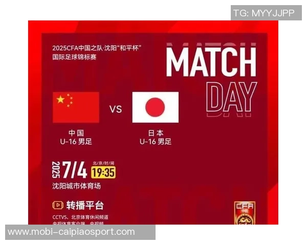 U22国足亚洲杯分组形势乐观U20新星逐渐成为球队核心力量